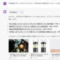 <p>シェア 0 ツイート 0 はてブ 0</p>