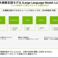 NVIDIA「生成AIと従来のAIとの違い、生成AIが影響を与えるビジネス分野とは」既に生成系AIのビジネス活用進む、導入事例も紹介