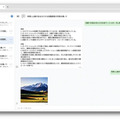 完全無料/ブラウザで使える「AIOne」が画像生成AI「Stable Diffusion」無料提供の期間延長　GPT-4、ChatGPT、Bardも利用可