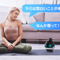 小型の万能執事ロボット「Enabot EBO X」(エナボット イーボ エックス)日本初登場　V-SLAM、ハーマン・カードンスピーカー搭載、Alexa対応