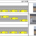 NECとNEXCO中日本が除雪車の自動運転化で共同開発へ 移動時の隊列と除雪時の梯団走行に着手 隊列走行の動画を公開