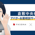 <p>シェア 0 ツイート 0 はてブ 0</p>