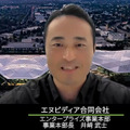 「NVIDIA 生成AI Day 2023 Summer」基調講演　東大 松尾氏 vs NVIDIA 井﨑氏 対談レポート　大変革に日本企業がとるべき一手