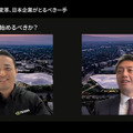 「NVIDIA 生成AI Day 2023 Summer」基調講演　東大 松尾氏 vs NVIDIA 井﨑氏 対談レポート　大変革に日本企業がとるべき一手