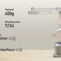 スイッチサイエンス、Elephant Robotics社の高精度ステッピングモーター搭載ロボットアーム『UltraArm P340』を販売開始