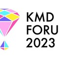 「ちょっと先のおもしろい未来（ちょもろー）2023」開催　ロボタウン、みんなの脳世界、ワークショップなど少し未来の社会を体感
