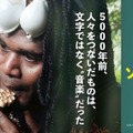 「ちょっと先のおもしろい未来（ちょもろー）2023」開催　ロボタウン、みんなの脳世界、ワークショップなど少し未来の社会を体感