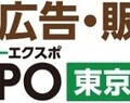 京王×電通大発、感性AIがネーミングやキャッチコピー等のイメージ分析アナリティクスに言葉の響きの印象を評価「音韻診断」追加