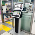 対話型AI「AIさくらさん」がJR八王子駅でも実証実験中　乗換情報や駅の周辺案内など駅係員に代わって案内　山手線/京葉線につづき