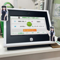対話型AI「AIさくらさん」がJR八王子駅でも実証実験中　乗換情報や駅の周辺案内など駅係員に代わって案内　山手線/京葉線につづき