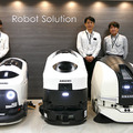 業務用ロボット掃除機を体感できる「アマノロボットラボ」が開設 多様な床材や障害物への対応能力を体感可能