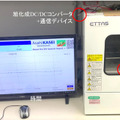 東工大発elleThermoと旭化成、身の回りの環境エネルギーを収集してIoT端末などのシステム電源へ活用する技術を開発
