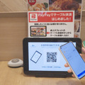 すかいらーくHD、ガストなど約2,400店に「テーブル決済サービス」導入　レジに並ばず席でQR決済　注文/配膳/決済で進むDX