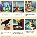 「ChatGPT」と「Stable Diffusion」で動物が日記を生成　生成AIを使った新感覚エンタメ絵日記「AIどうぶつ日記」LINEで提供開始