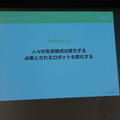 「ロボットパイオニアフォーラム008」参加レポート（前編）　 #robopf