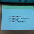 「ロボットパイオニアフォーラム008」参加レポート（前編）　 #robopf