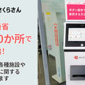 <p>シェア 0 ツイート 0 はてブ 0</p>