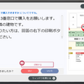 国土交通省 全国10ヵ所の運輸支局等の窓口で「AIさくらさん」活用の実証実験　案内とプリンタ連携　来訪者の利便性向上と業務効率化を実現へ