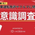 <p>シェア 0 ツイート 0 はてブ 0</p>