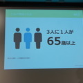 「ロボットパイオニアフォーラム008」参加レポート（前編）　 #robopf