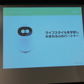 「ロボットパイオニアフォーラム008」参加レポート（前編）　 #robopf