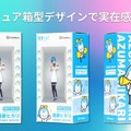 Gatebox デジタルフィギュア専用ディスプレイ「Digital Figure Box」を「メガホビEXPO2023」で壽屋と共同で展示