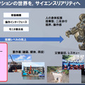 全高4.5mの搭乗できる変形ロボット「アーカックス」を公開　SFやアニメが現実に！まずは限定5台で販売開始　ツバメインダストリ