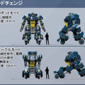 全高4.5mの搭乗できる変形ロボット「アーカックス」を公開　SFやアニメが現実に！まずは限定5台で販売開始　ツバメインダストリ