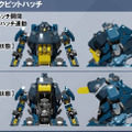全高4.5mの搭乗できる変形ロボット「アーカックス」を公開　SFやアニメが現実に！まずは限定5台で販売開始　ツバメインダストリ