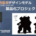 全高4.5mの搭乗できる変形ロボット「アーカックス」を公開　SFやアニメが現実に！まずは限定5台で販売開始　ツバメインダストリ