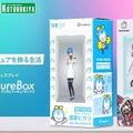 デジタルフュギュアHoloModels　コトブキヤシリーズにアニメーション機能を実装　Gateboxともイベントで連携
