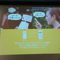 「ロボットパイオニアフォーラム008」参加レポート（前編）　 #robopf