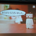 「ロボットパイオニアフォーラム008」参加レポート（前編）　 #robopf