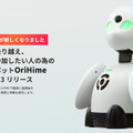 <p>シェア 0 ツイート 0 はてブ 0</p>