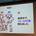 「ロボットパイオニアフォーラム008」参加レポート（前編）　 #robopf