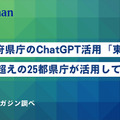 <p>シェア 0 ツイート 0 はてブ 0</p>