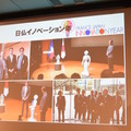 「ロボットパイオニアフォーラム008」参加レポート（前編）　 #robopf