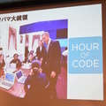 「ロボットパイオニアフォーラム008」参加レポート（前編）　 #robopf