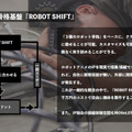 身長3mの巨大ロボット『EXA』に搭乗・操縦体験レポート『ROBOT BASE』が目指す壮大な夢とビジョンを聞く