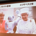 「ロボットパイオニアフォーラム008」参加レポート（前編）　 #robopf