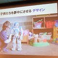 「ロボットパイオニアフォーラム008」参加レポート（前編）　 #robopf