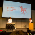 ソニー「手拍子に合わせて踊るaibo」を初公開！ファンや家族連れで大盛況　aiboファンミーティング16参加レポート