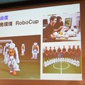 「ロボットパイオニアフォーラム008」参加レポート（前編）　 #robopf