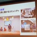 「ロボットパイオニアフォーラム008」参加レポート（前編）　 #robopf