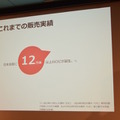 「ロボットパイオニアフォーラム008」参加レポート（中編）　 #robopf