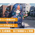 <p>シェア 0 ツイート 0 はてブ 0</p>