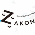 9月3日は「睡眠の日」日本の睡眠時間は33ヶ国で最下位　睡眠改善実践型コミュニティ「ZAKONE LAB」オープン　スリープテック製品を写真で紹介