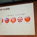「ロボットパイオニアフォーラム008」参加レポート（中編）　 #robopf