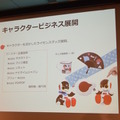「ロボットパイオニアフォーラム008」参加レポート（中編）　 #robopf