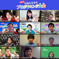 国内で最も歴史ある生徒・児童向け「第8回全国小中学生プログラミング大会」と「第2回 全国高等学校プログラミング大会」作品募集開始
